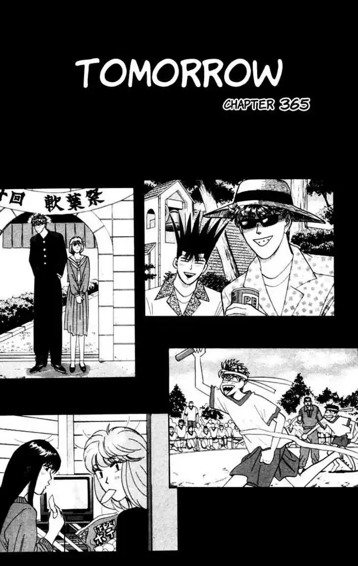 Kyou kara Ore wa!! 365