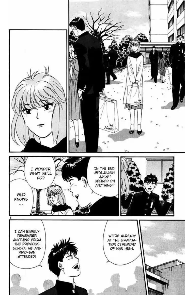 Kyou kara Ore wa!! 365