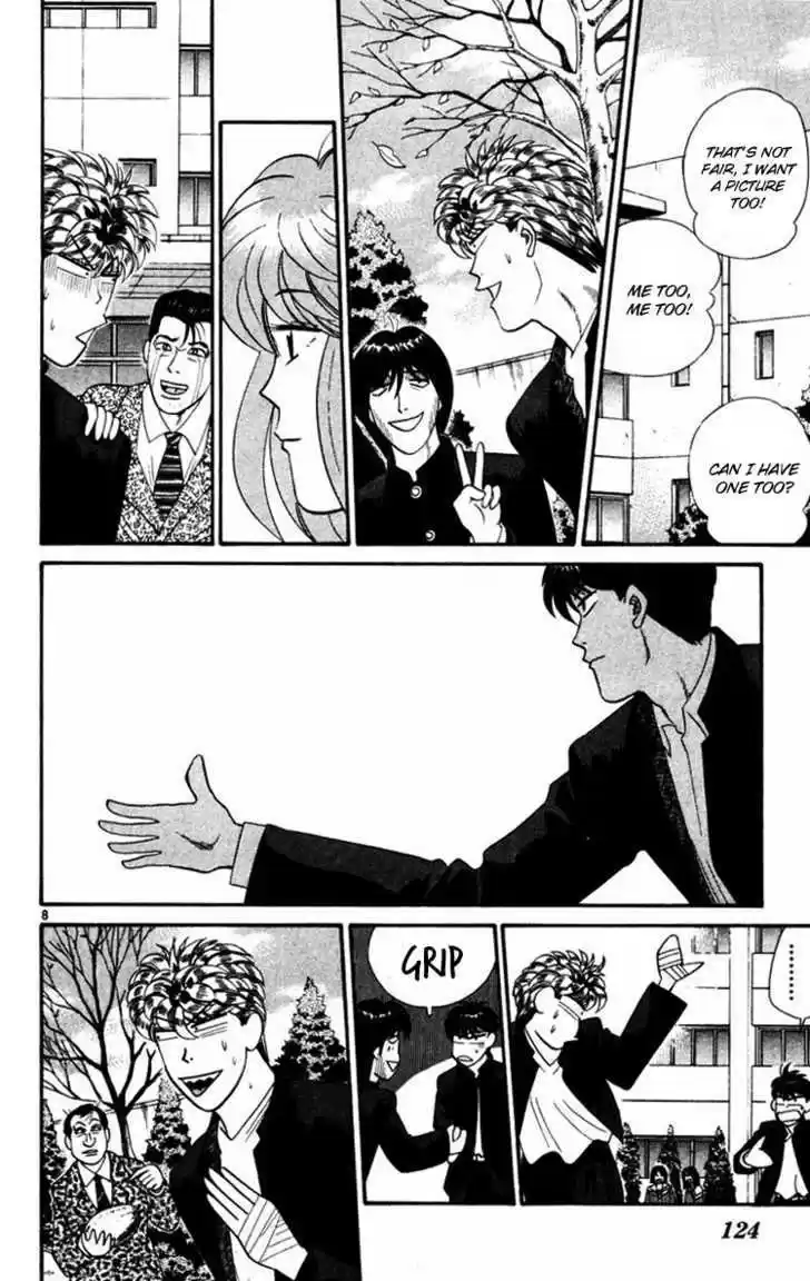 Kyou kara Ore wa!! 365