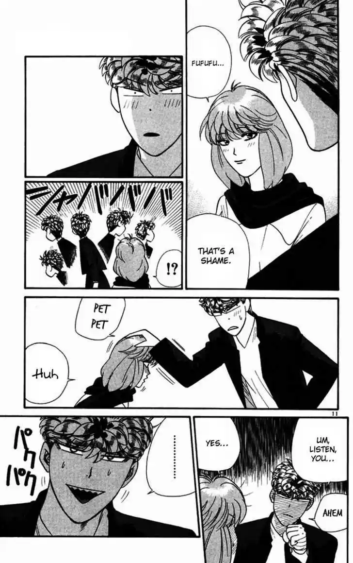 Kyou kara Ore wa!! 365