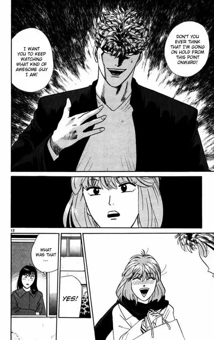 Kyou kara Ore wa!! 365