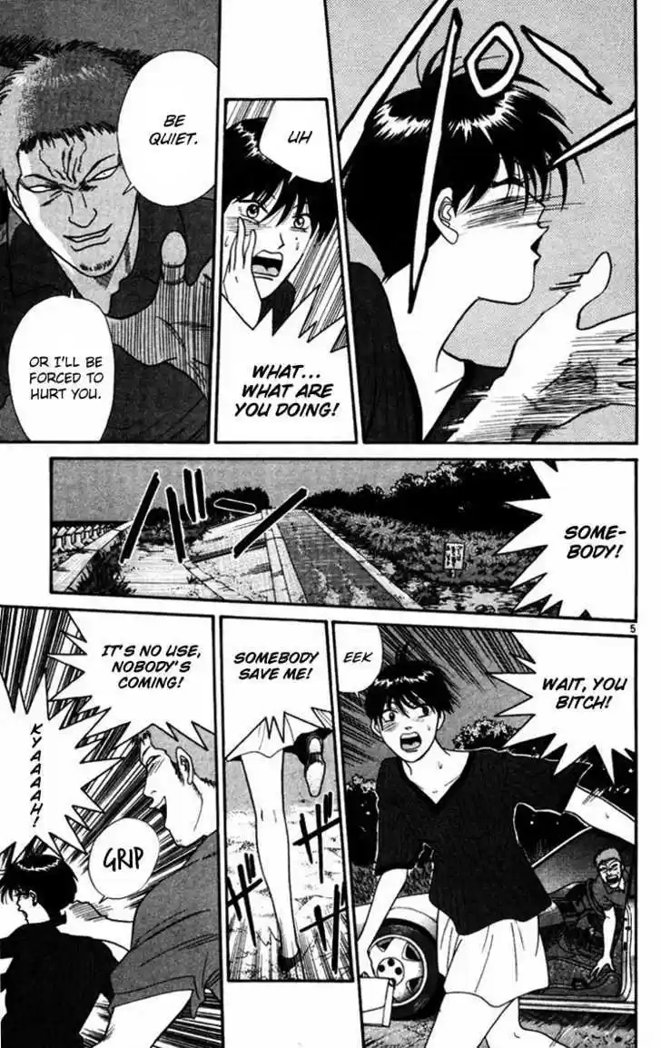 Kyou kara Ore wa!! 365.5