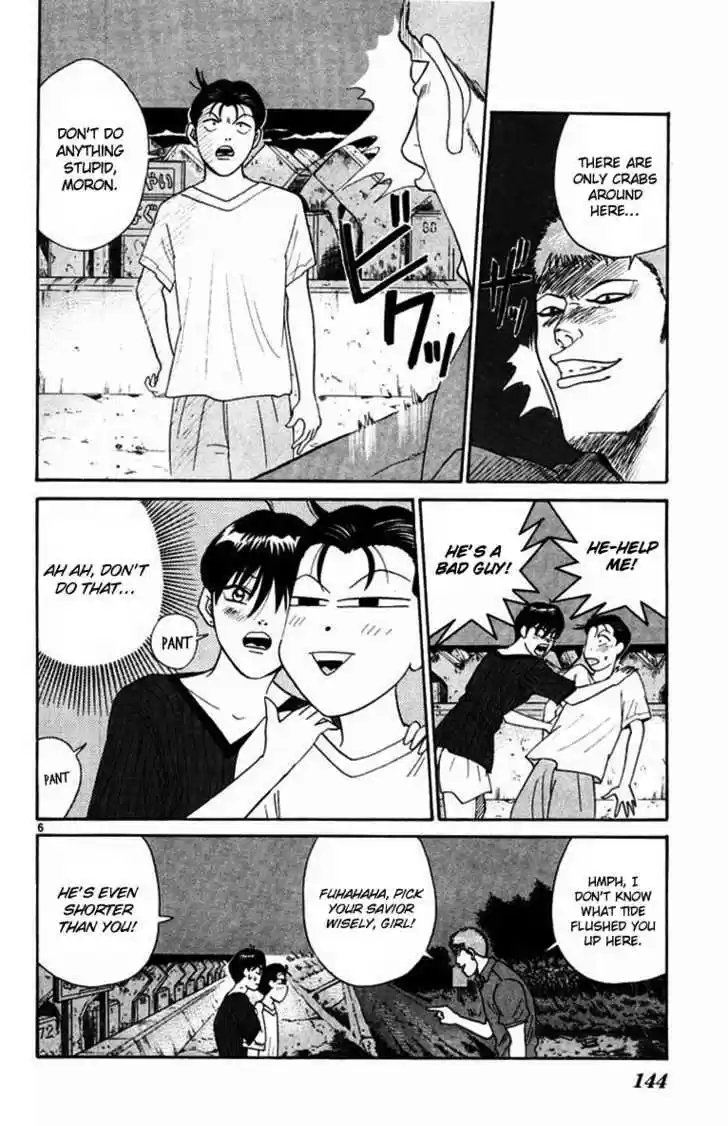 Kyou kara Ore wa!! 365.5