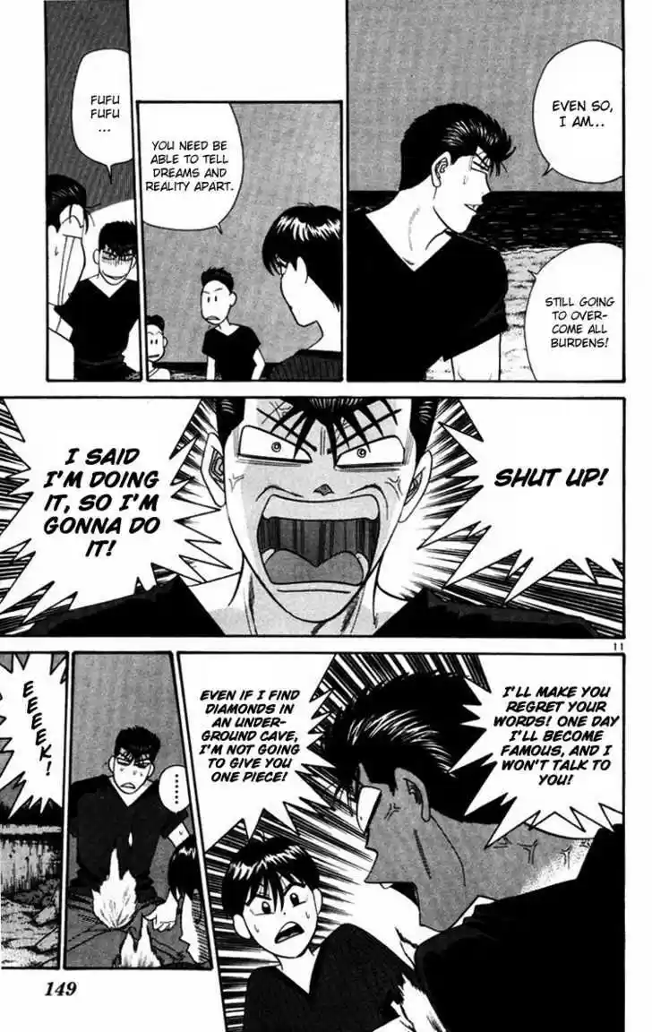 Kyou kara Ore wa!! 365.5