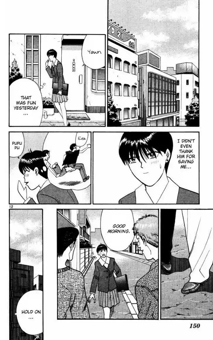 Kyou kara Ore wa!! 365.5