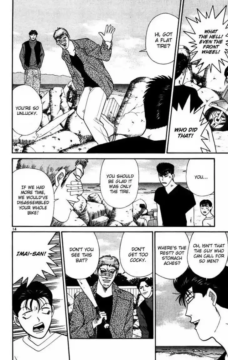 Kyou kara Ore wa!! 365.5