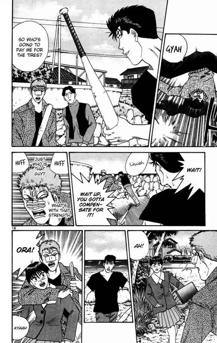 Kyou kara Ore wa!! 365.5