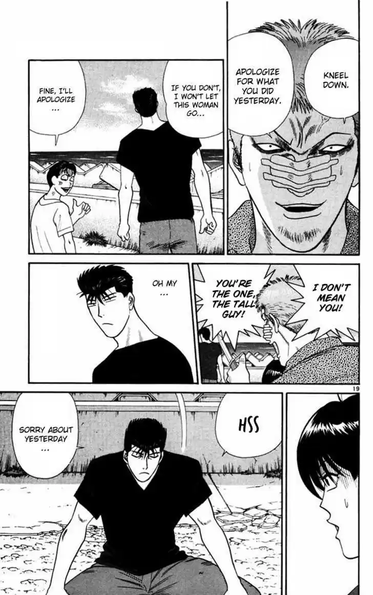 Kyou kara Ore wa!! 365.5