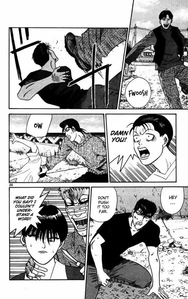 Kyou kara Ore wa!! 365.5