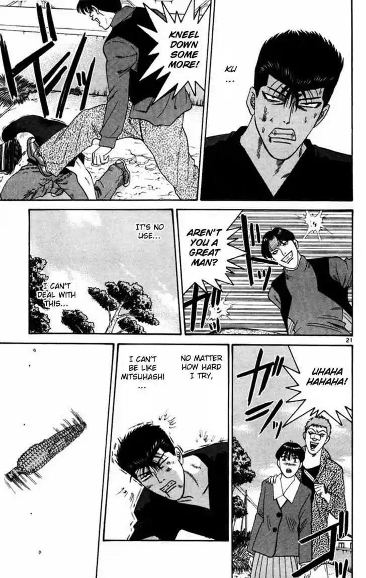 Kyou kara Ore wa!! 365.5