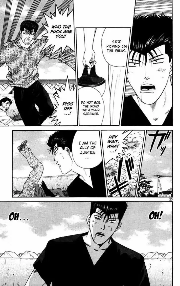 Kyou kara Ore wa!! 365.5