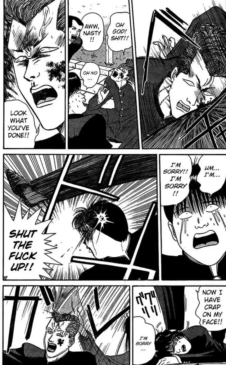 Kyou kara Ore wa!! 37