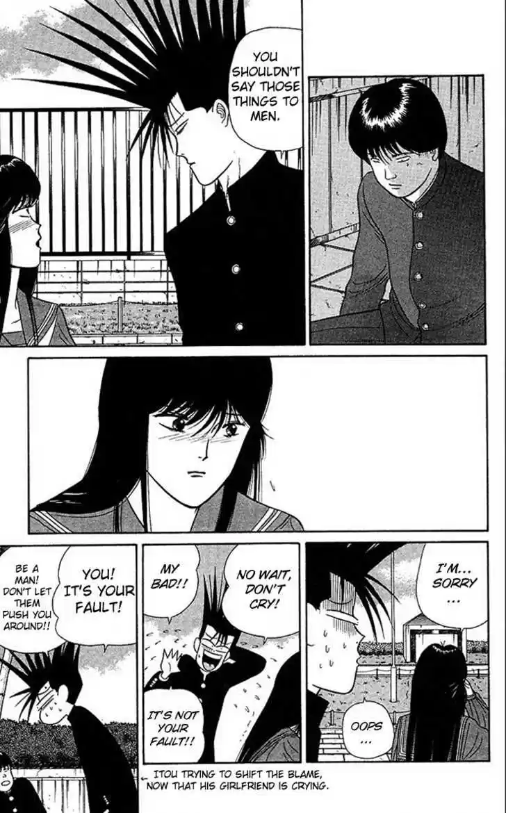 Kyou kara Ore wa!! 37