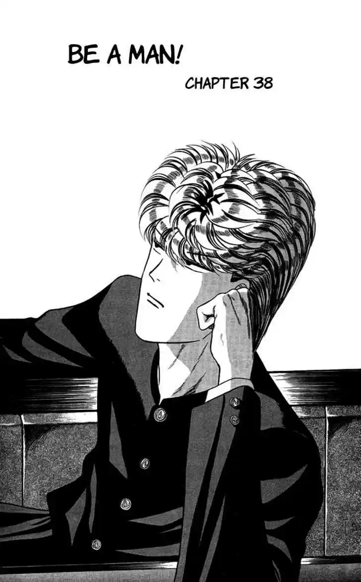 Kyou kara Ore wa!! 38