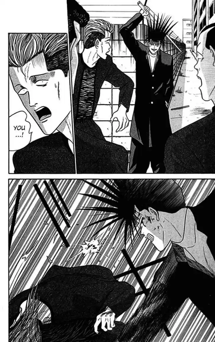 Kyou kara Ore wa!! 38