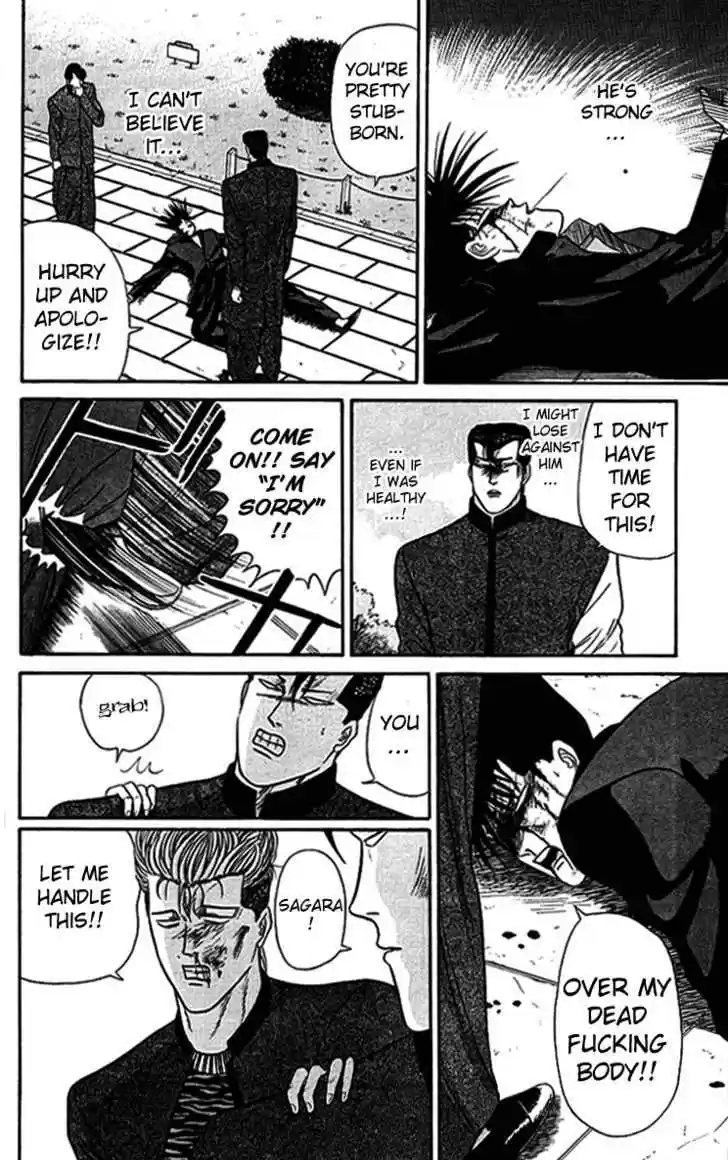 Kyou kara Ore wa!! 38