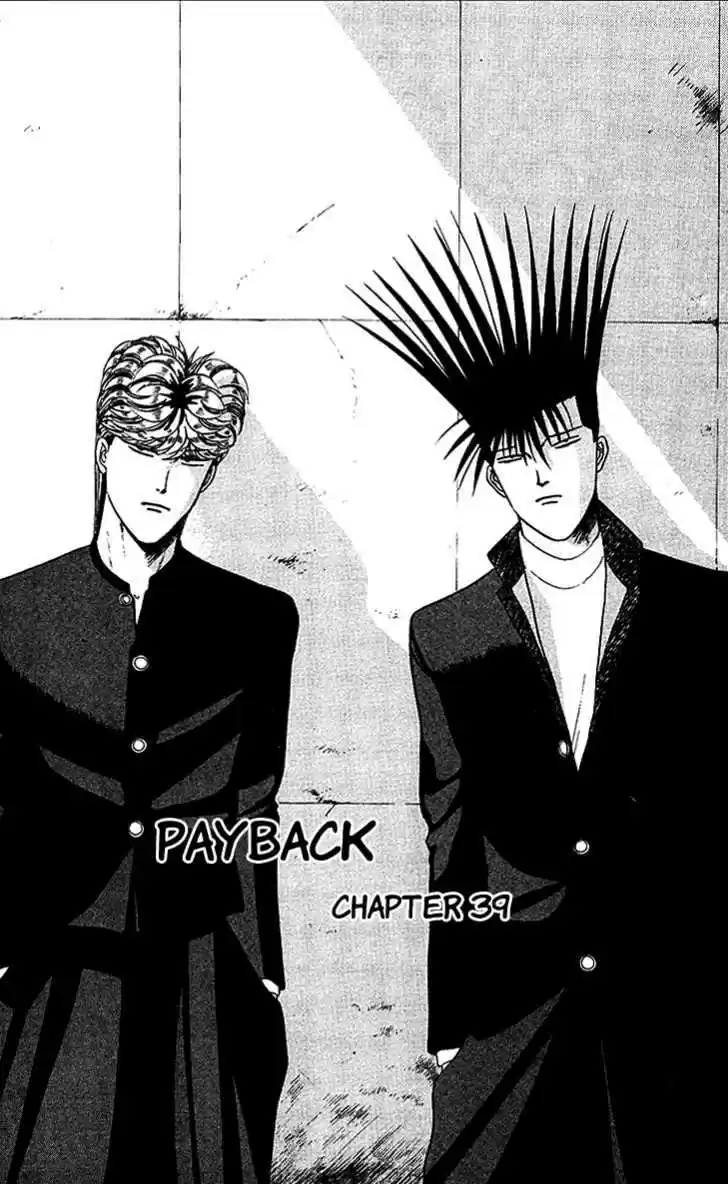 Kyou kara Ore wa!! 39