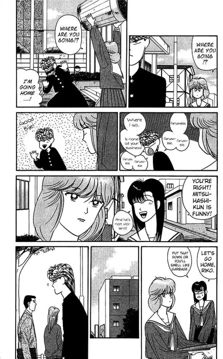 Kyou kara Ore wa!! 39