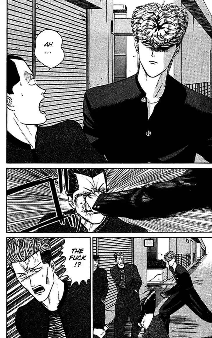 Kyou kara Ore wa!! 39