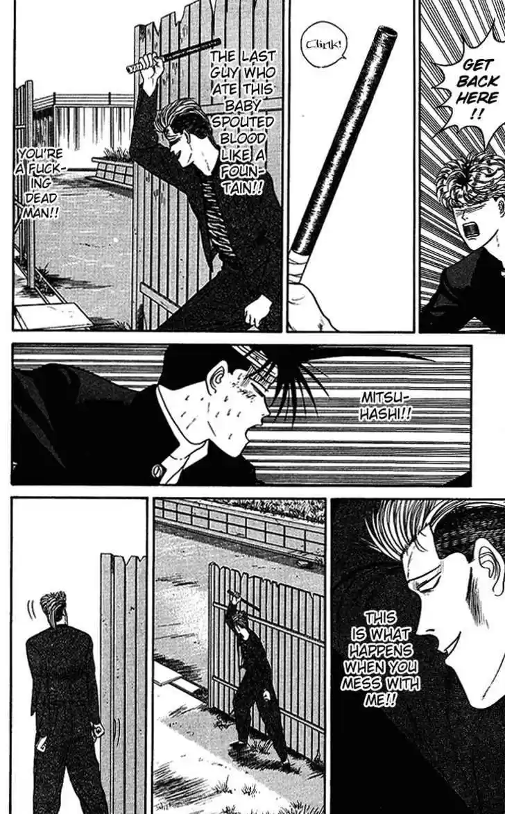 Kyou kara Ore wa!! 39