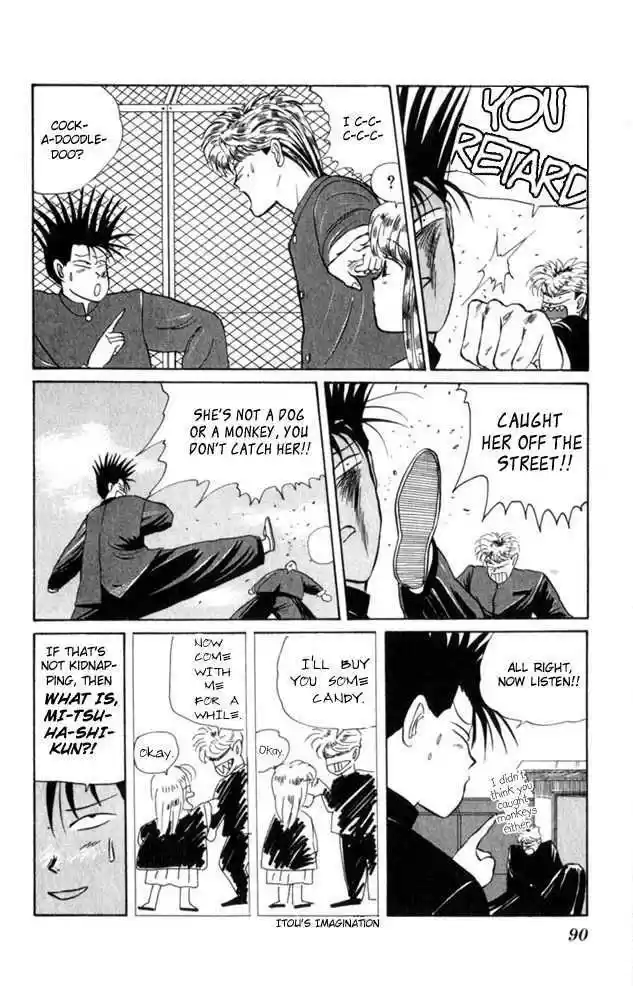 Kyou kara Ore wa!! 4