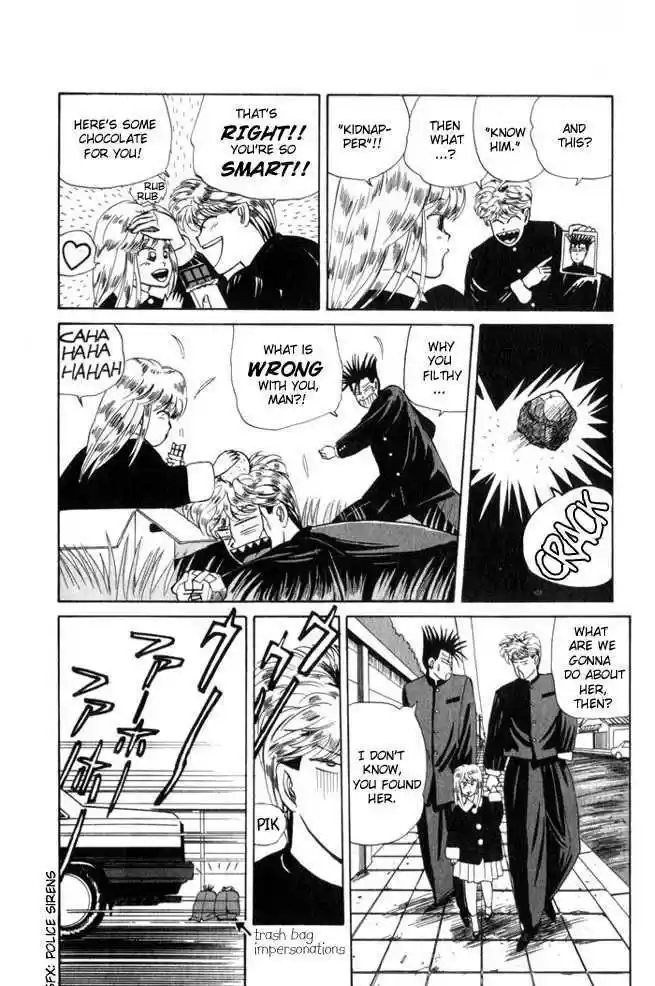 Kyou kara Ore wa!! 4