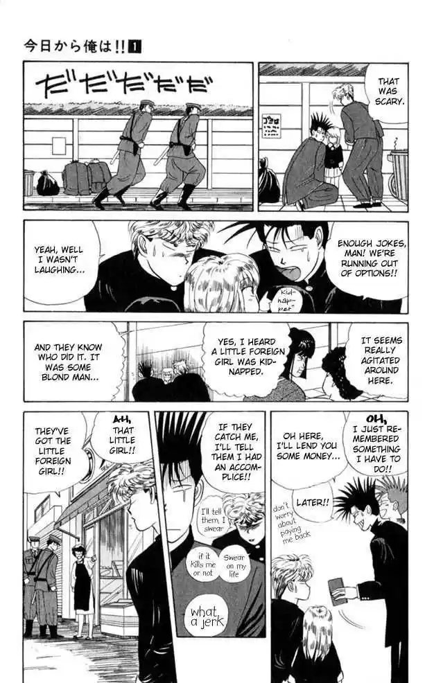 Kyou kara Ore wa!! 4