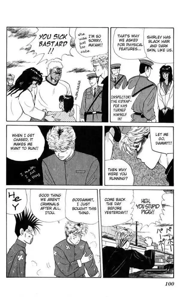 Kyou kara Ore wa!! 4