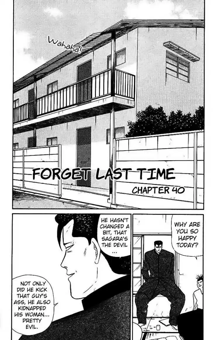 Kyou kara Ore wa!! 40