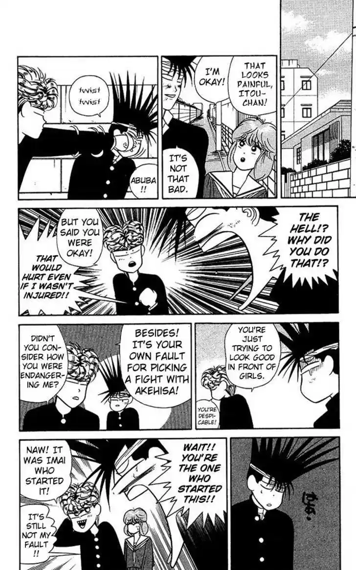 Kyou kara Ore wa!! 40