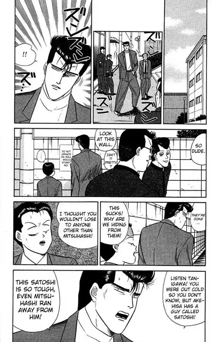 Kyou kara Ore wa!! 40