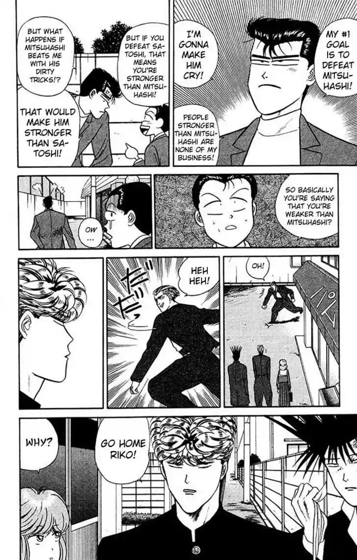 Kyou kara Ore wa!! 40