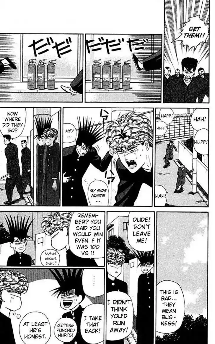 Kyou kara Ore wa!! 40