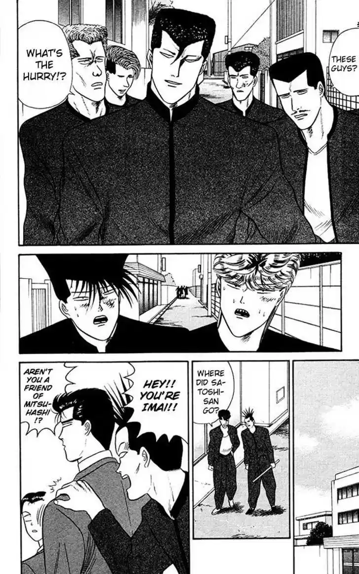 Kyou kara Ore wa!! 40