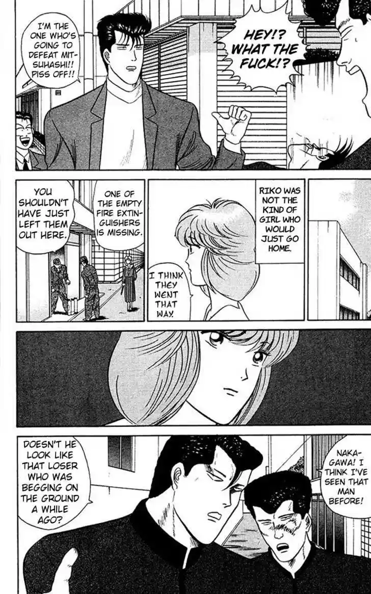 Kyou kara Ore wa!! 40