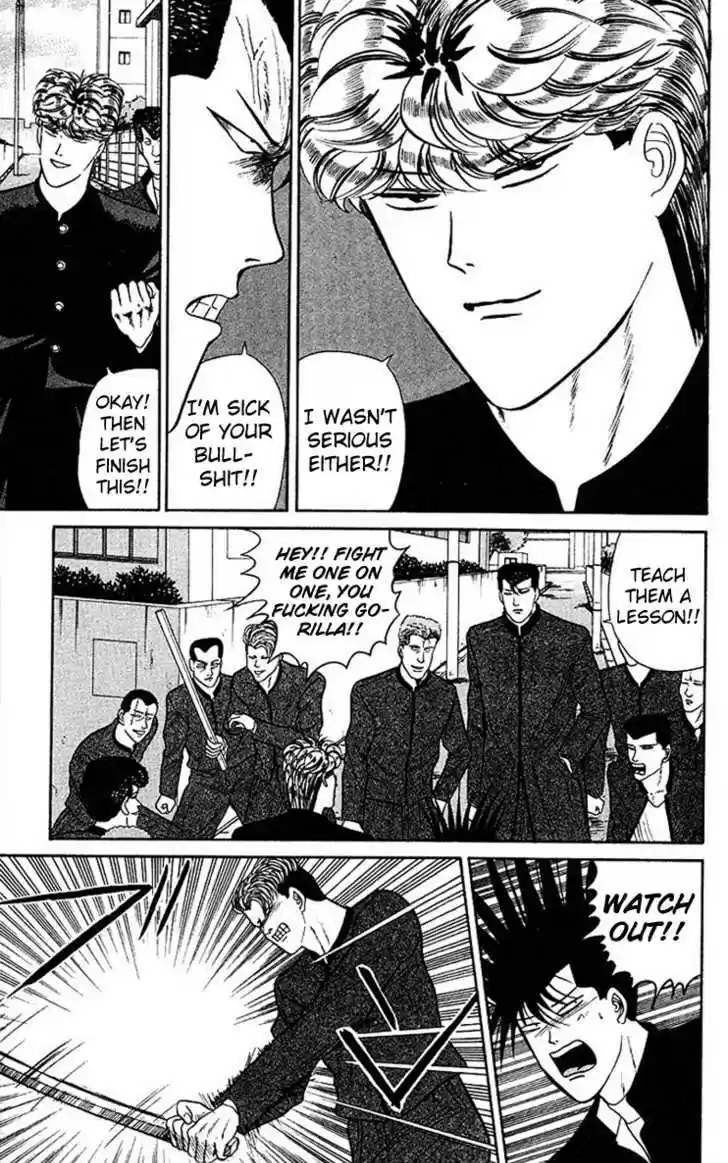 Kyou kara Ore wa!! 41