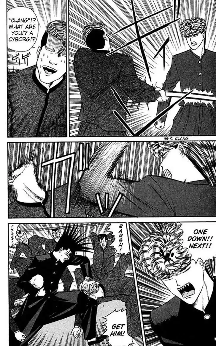 Kyou kara Ore wa!! 41