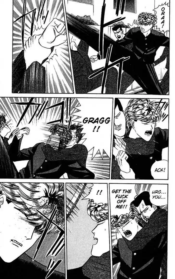 Kyou kara Ore wa!! 41