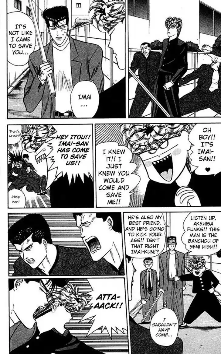 Kyou kara Ore wa!! 41