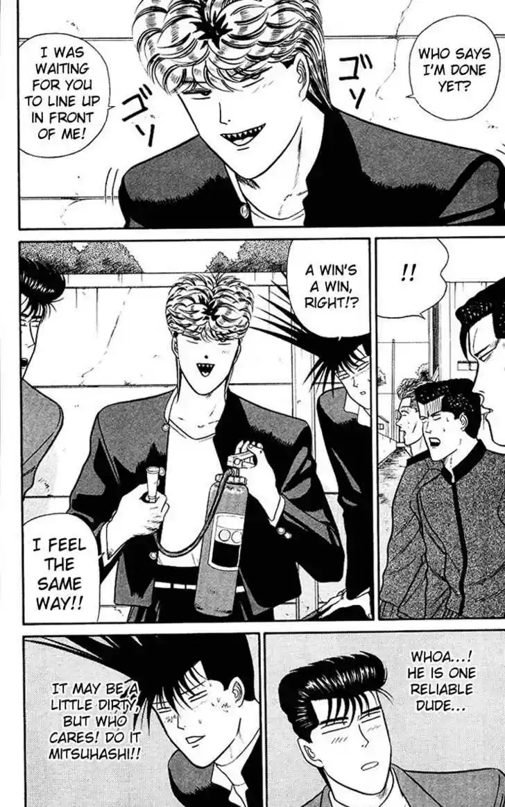 Kyou kara Ore wa!! 41