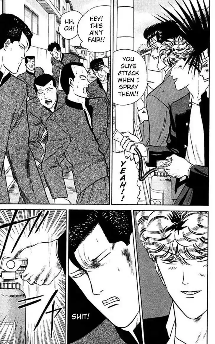 Kyou kara Ore wa!! 41