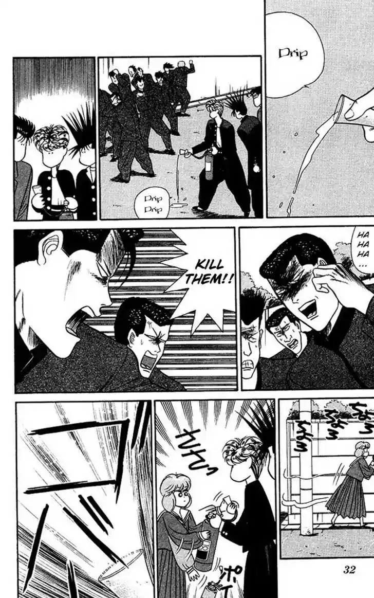 Kyou kara Ore wa!! 41