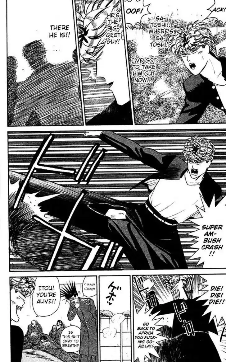 Kyou kara Ore wa!! 41