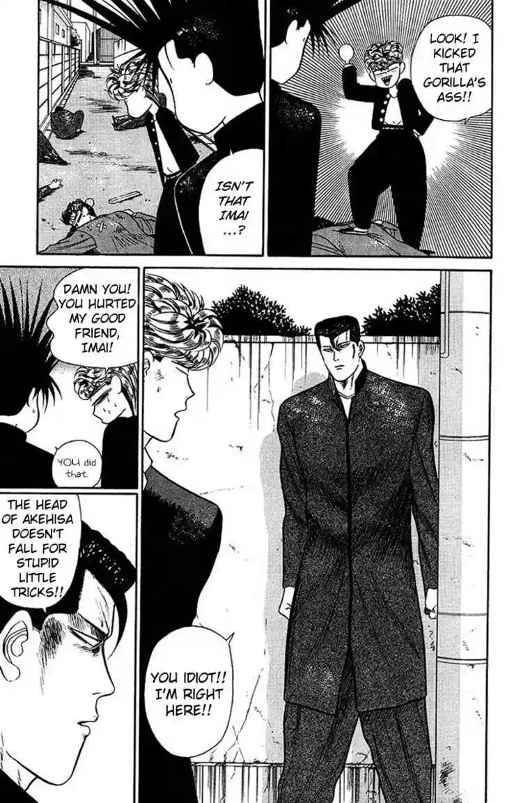 Kyou kara Ore wa!! 41