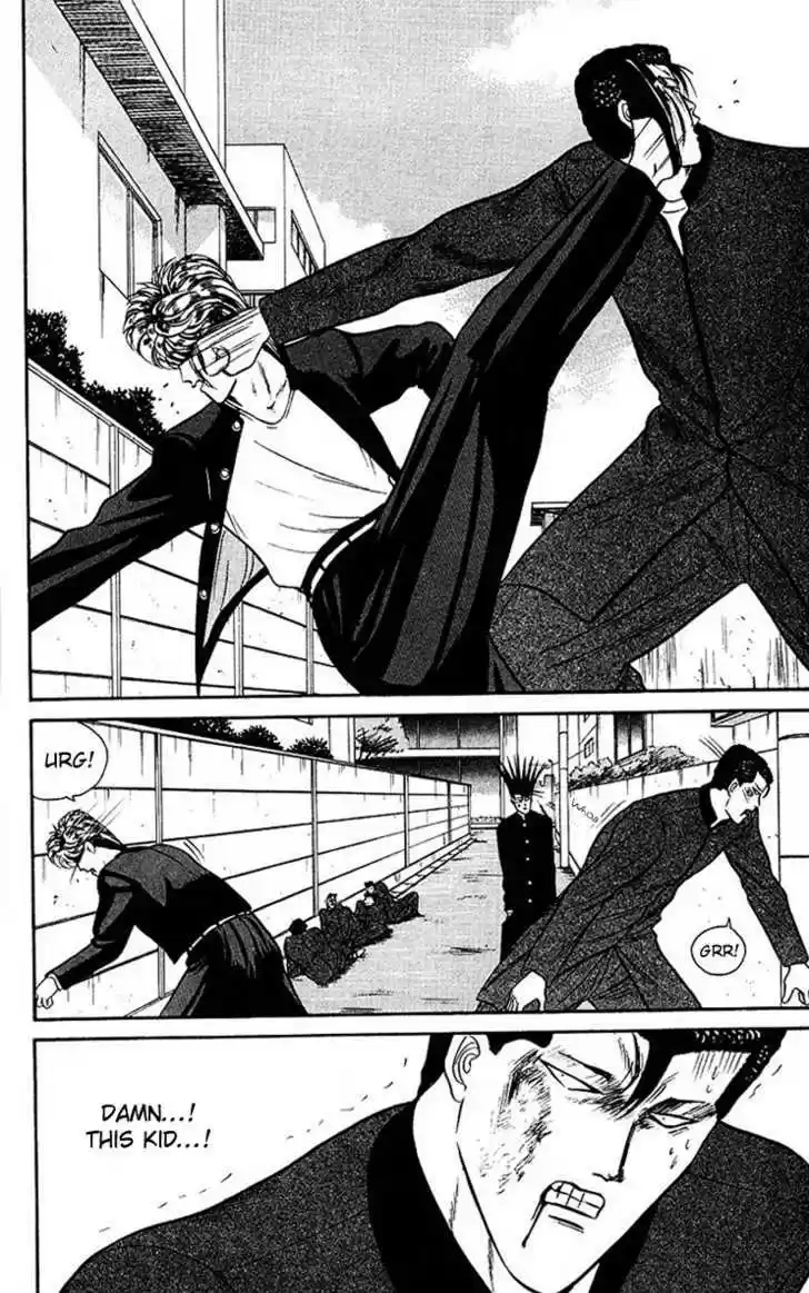 Kyou kara Ore wa!! 41