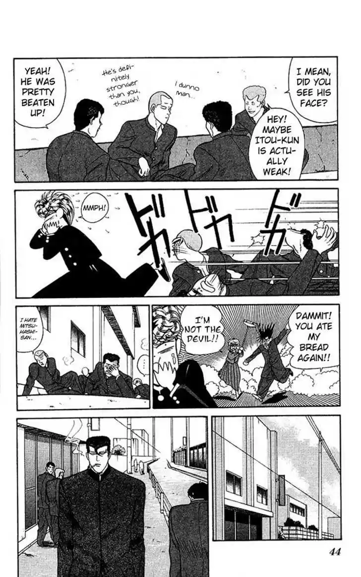 Kyou kara Ore wa!! 42