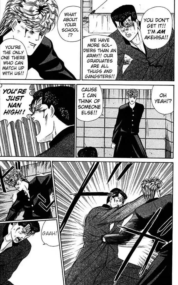 Kyou kara Ore wa!! 42