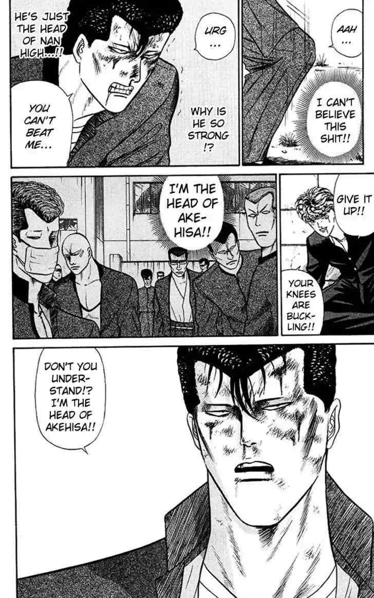 Kyou kara Ore wa!! 42