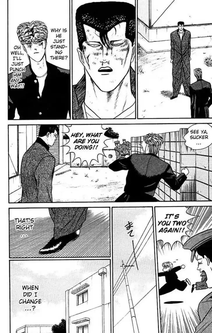 Kyou kara Ore wa!! 42