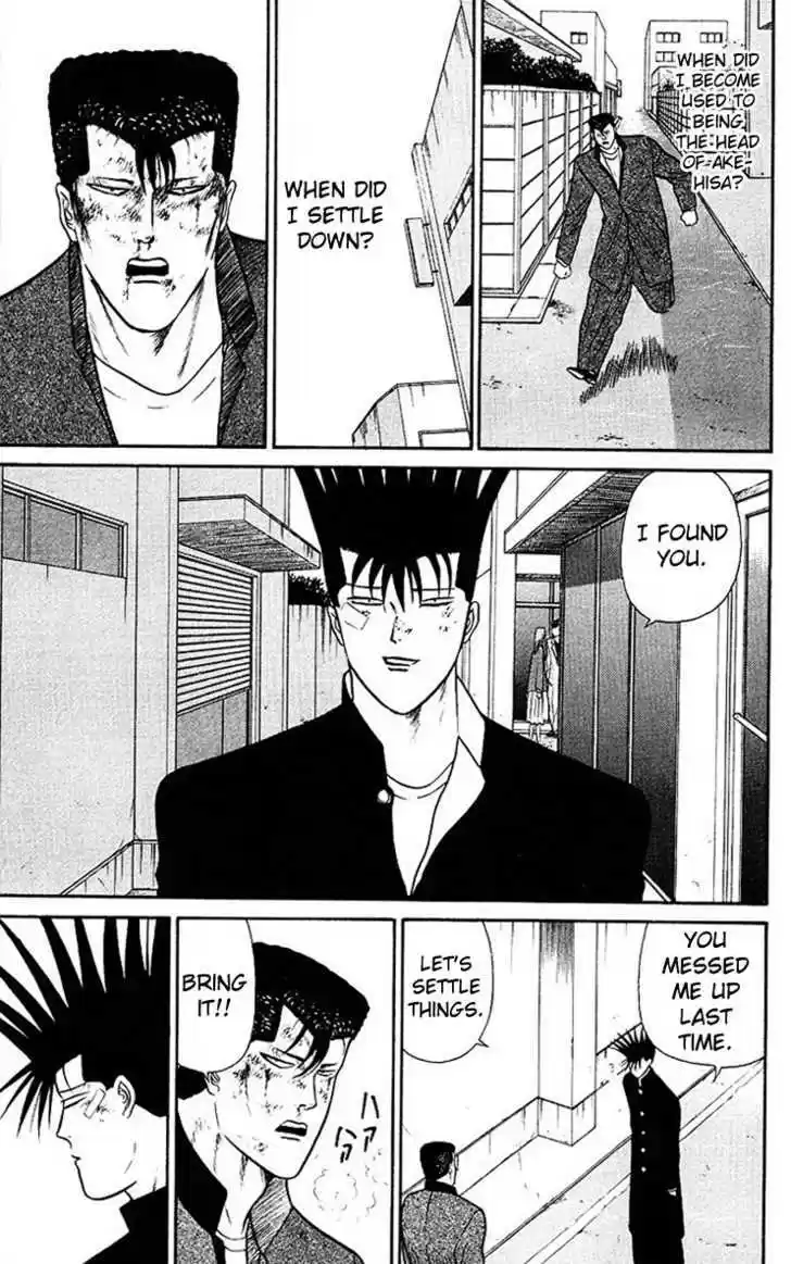 Kyou kara Ore wa!! 42